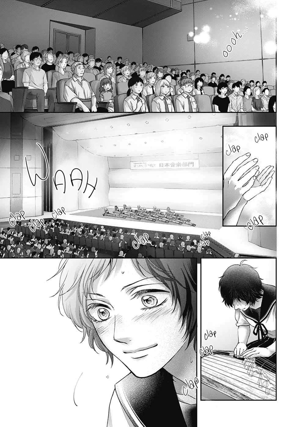 Read Kono Oto Tomare! Manga Online