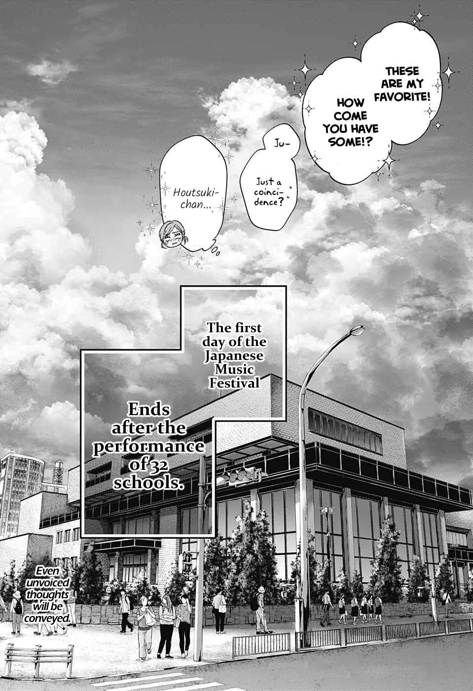 Read Kono Oto Tomare! Manga Online