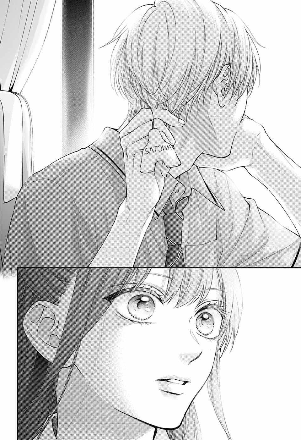 Read Kono Oto Tomare! Manga Online
