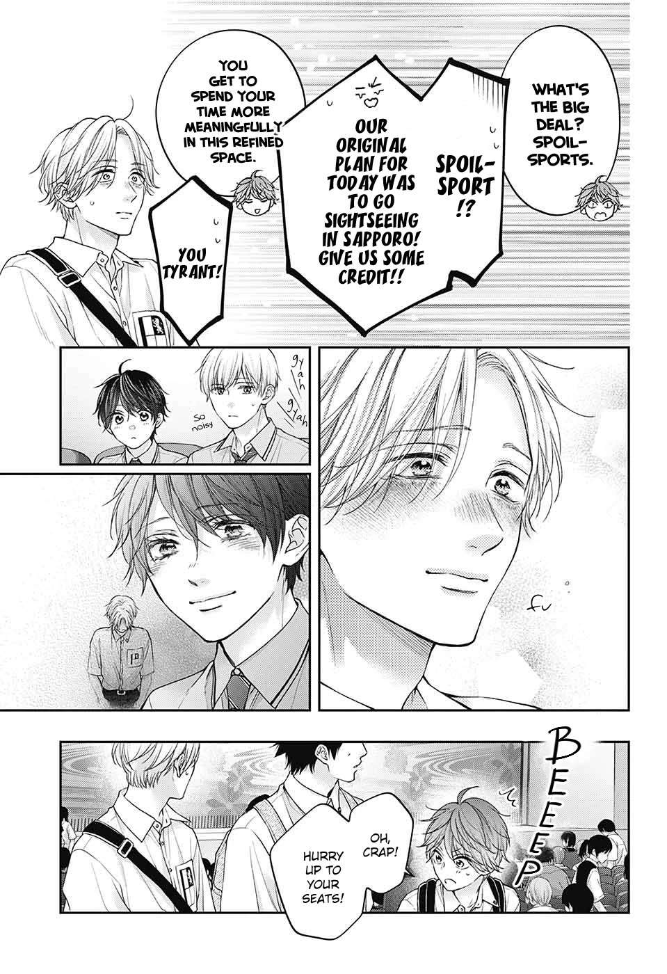 Read Kono Oto Tomare! Manga Online