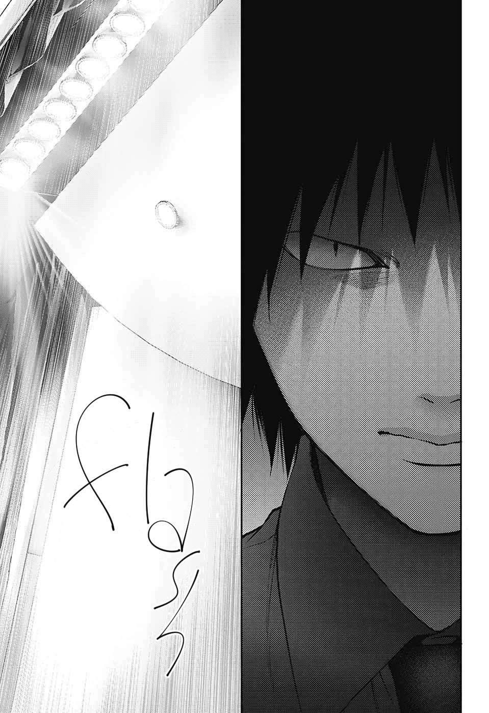 Read Kono Oto Tomare! Manga Online