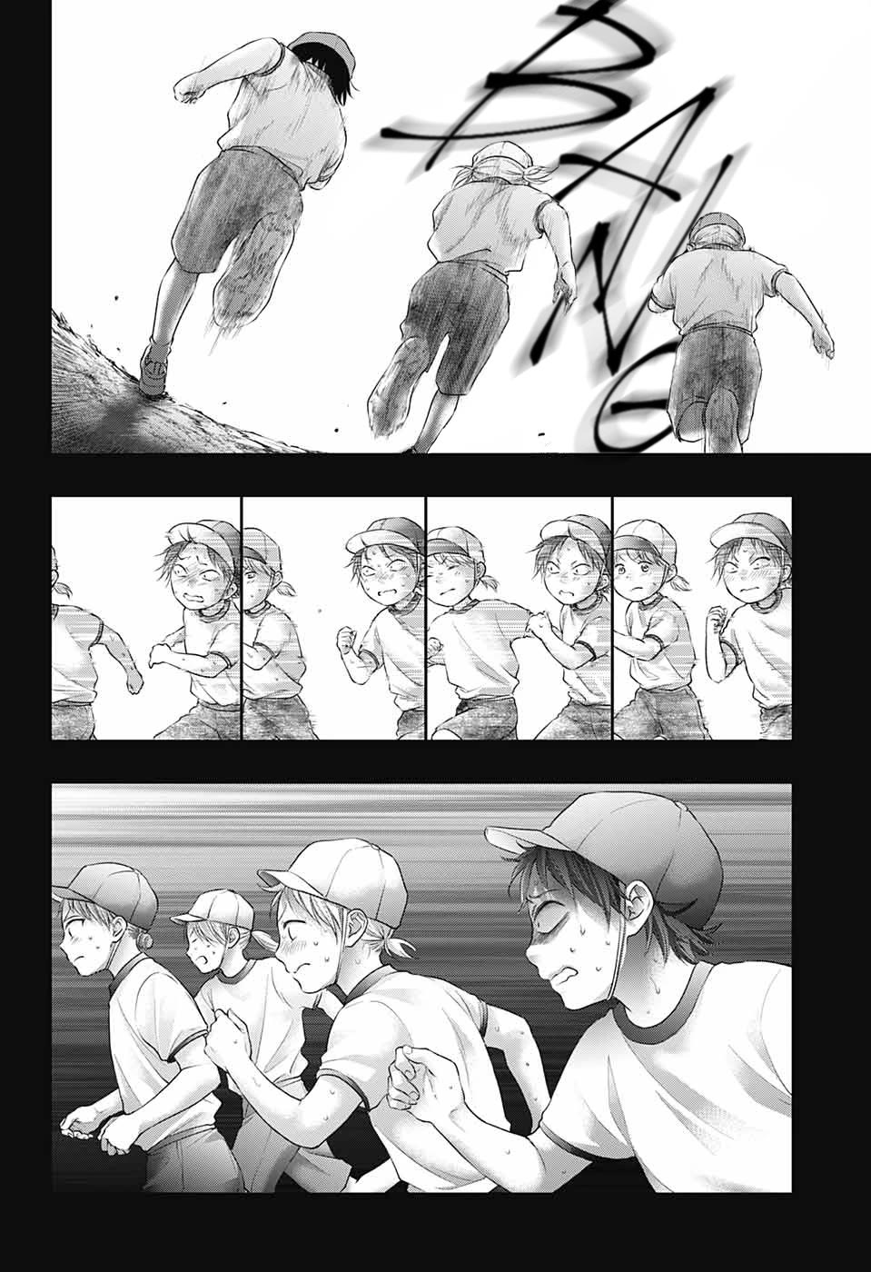 Read Kono Oto Tomare! Manga Online