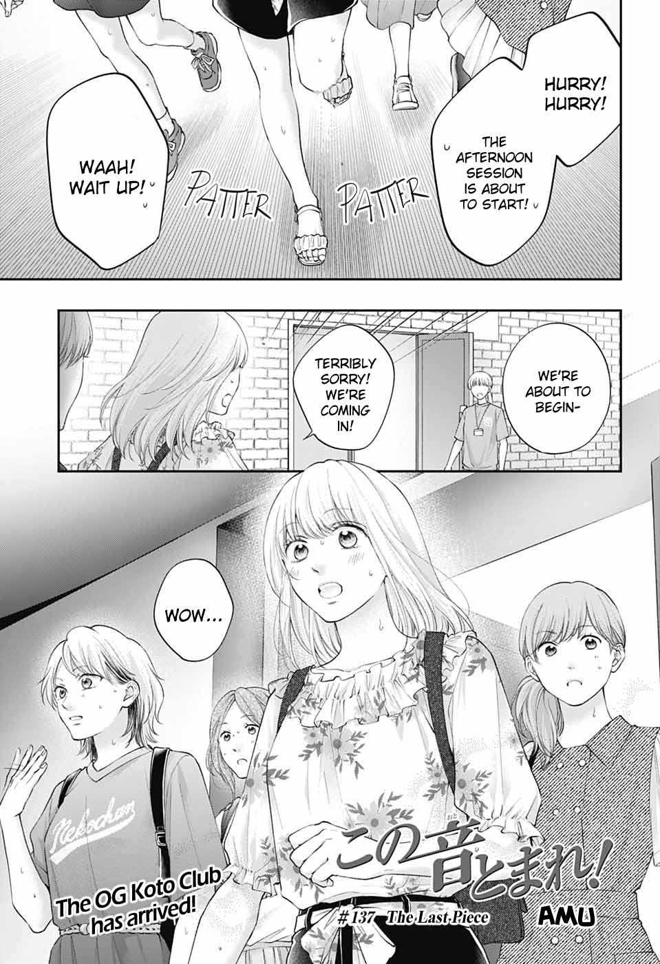 Read Kono Oto Tomare! Manga Online
