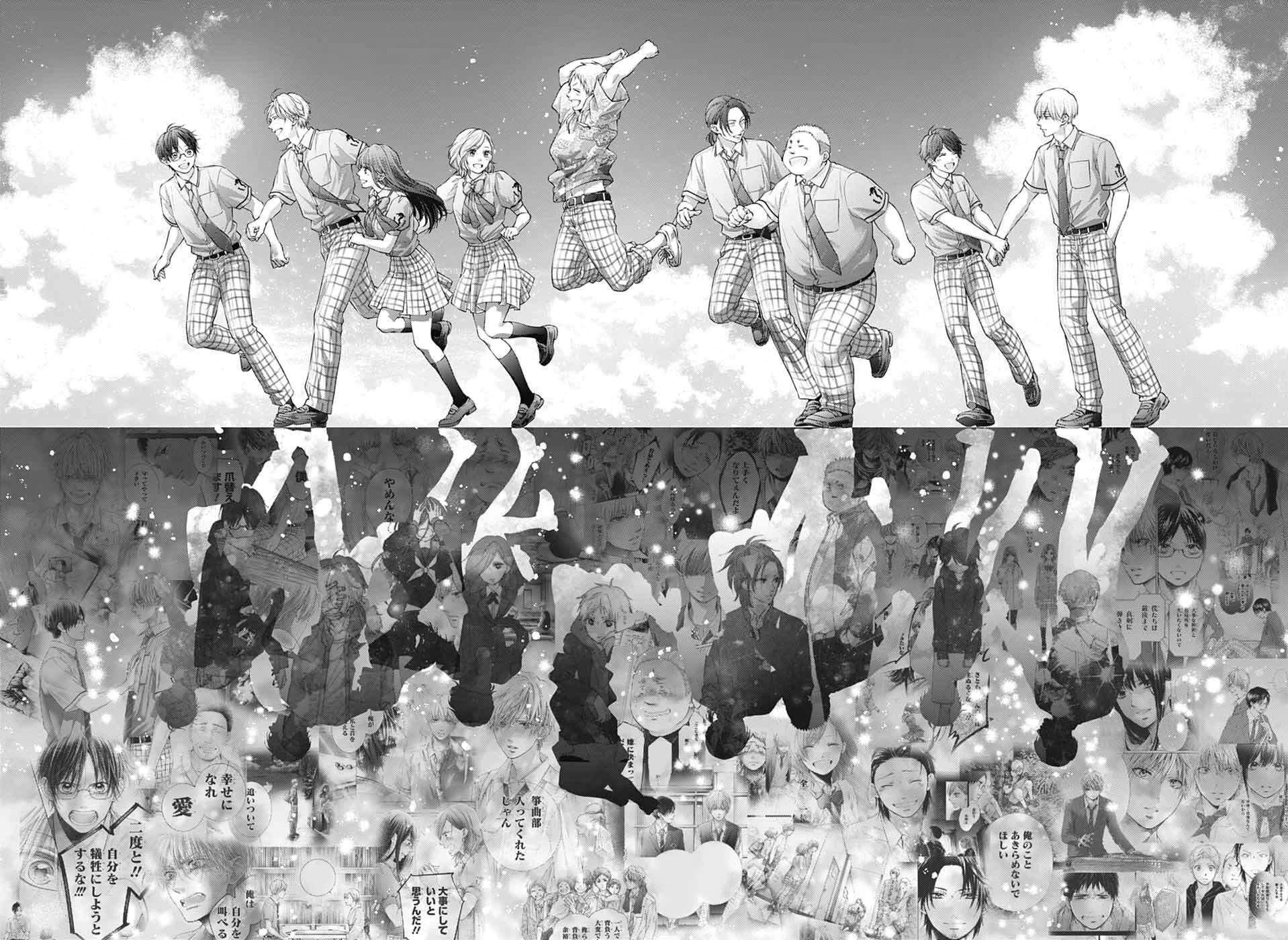 Read Kono Oto Tomare! Manga Online