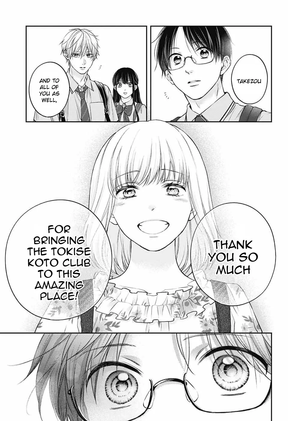 Read Kono Oto Tomare! Manga Online