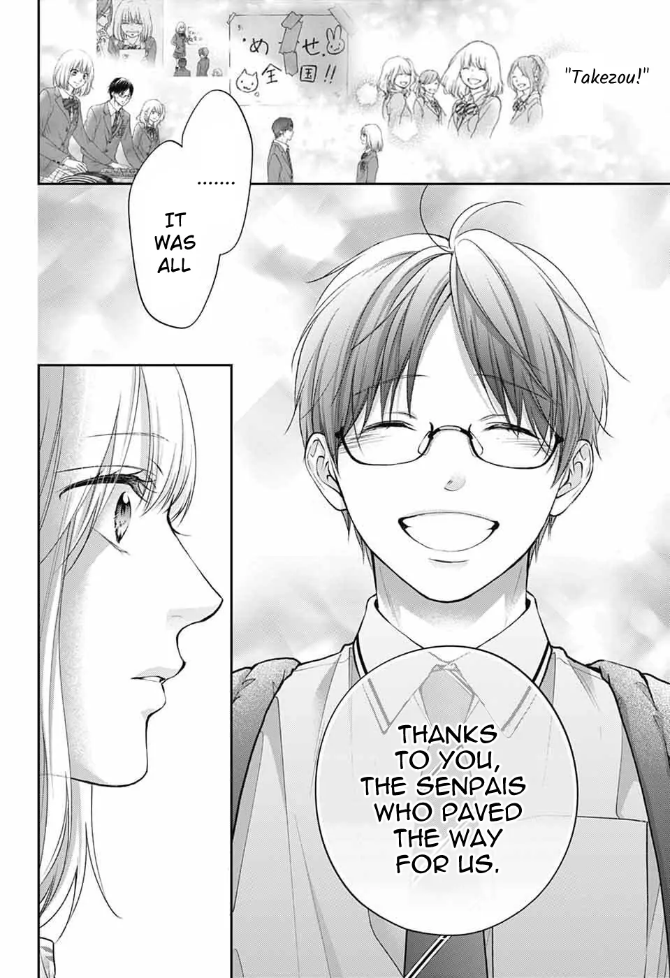 Read Kono Oto Tomare! Manga Online