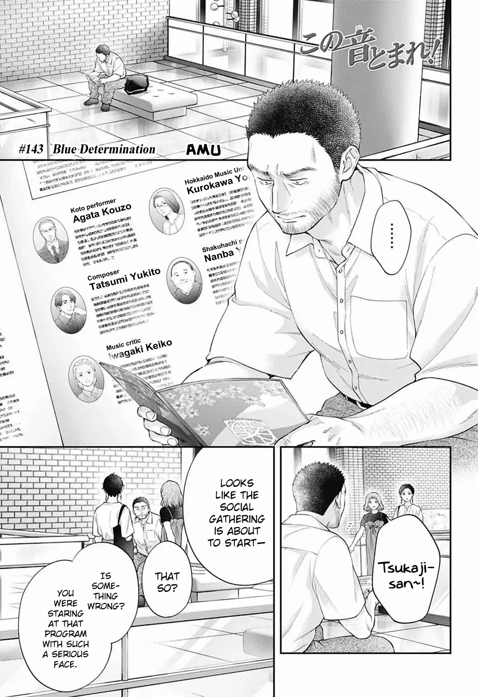 Read Kono Oto Tomare! Manga Online