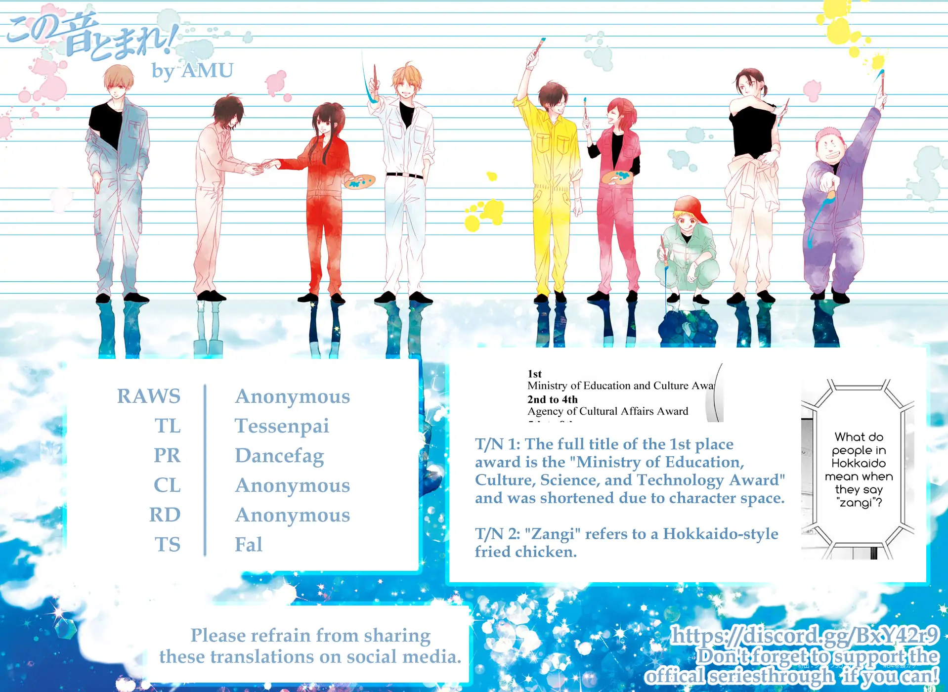 Read Kono Oto Tomare! Manga Online