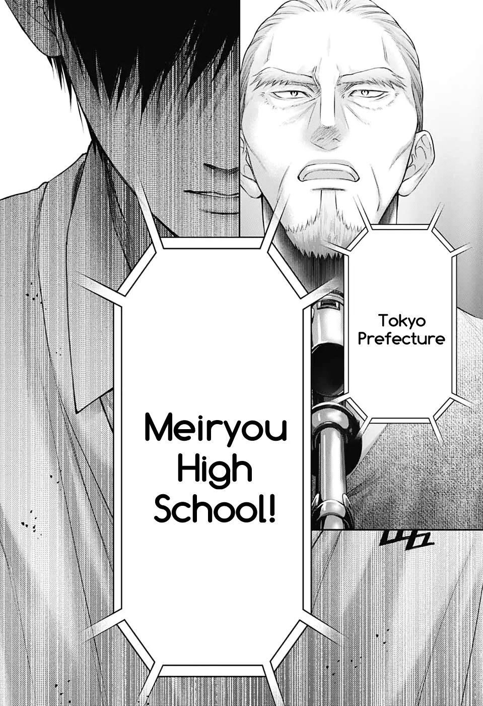 Read Kono Oto Tomare! Manga Online