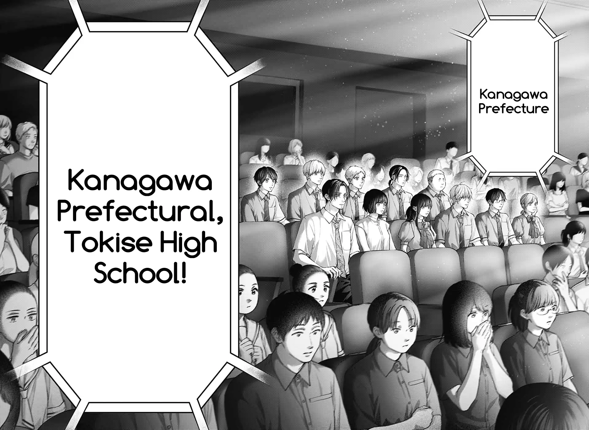 Read Kono Oto Tomare! Manga Online