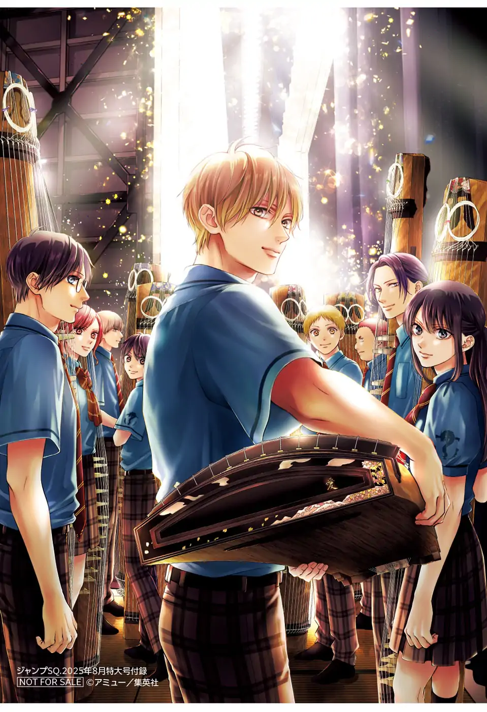 Read Kono Oto Tomare! Manga Online