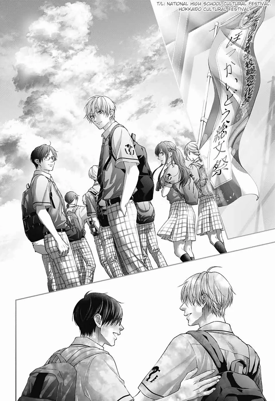 Read Kono Oto Tomare! Manga Online