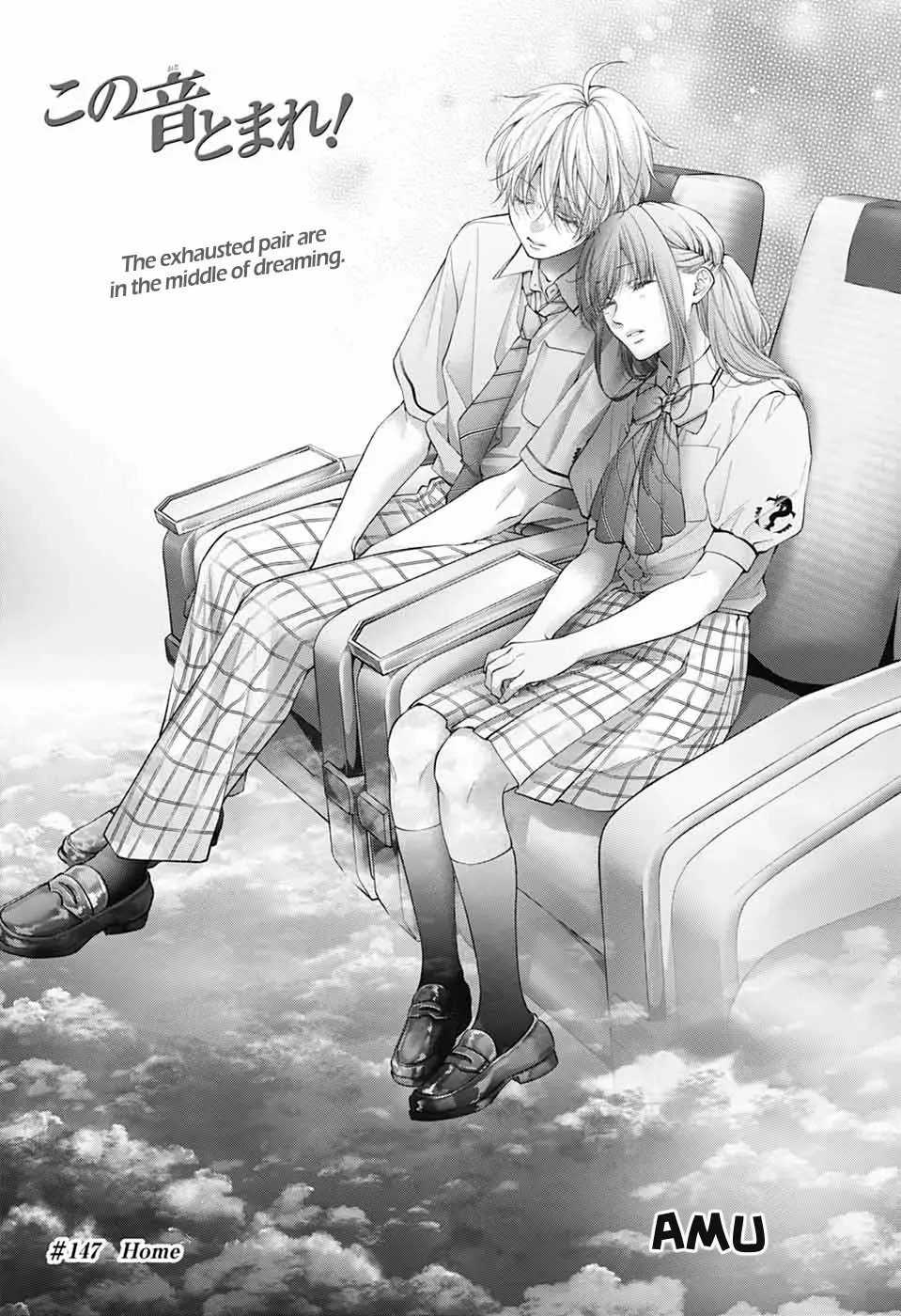 Read Kono Oto Tomare! Manga Online