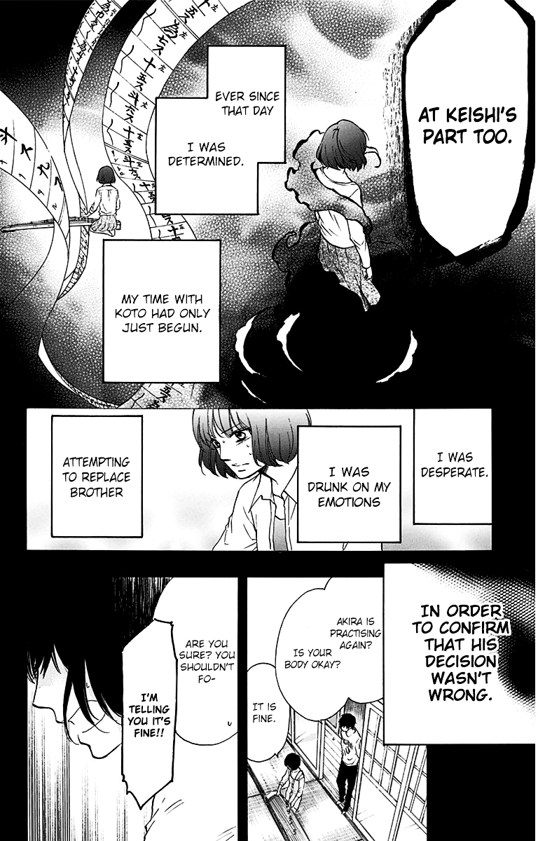 Read Kono Oto Tomare! Manga Online