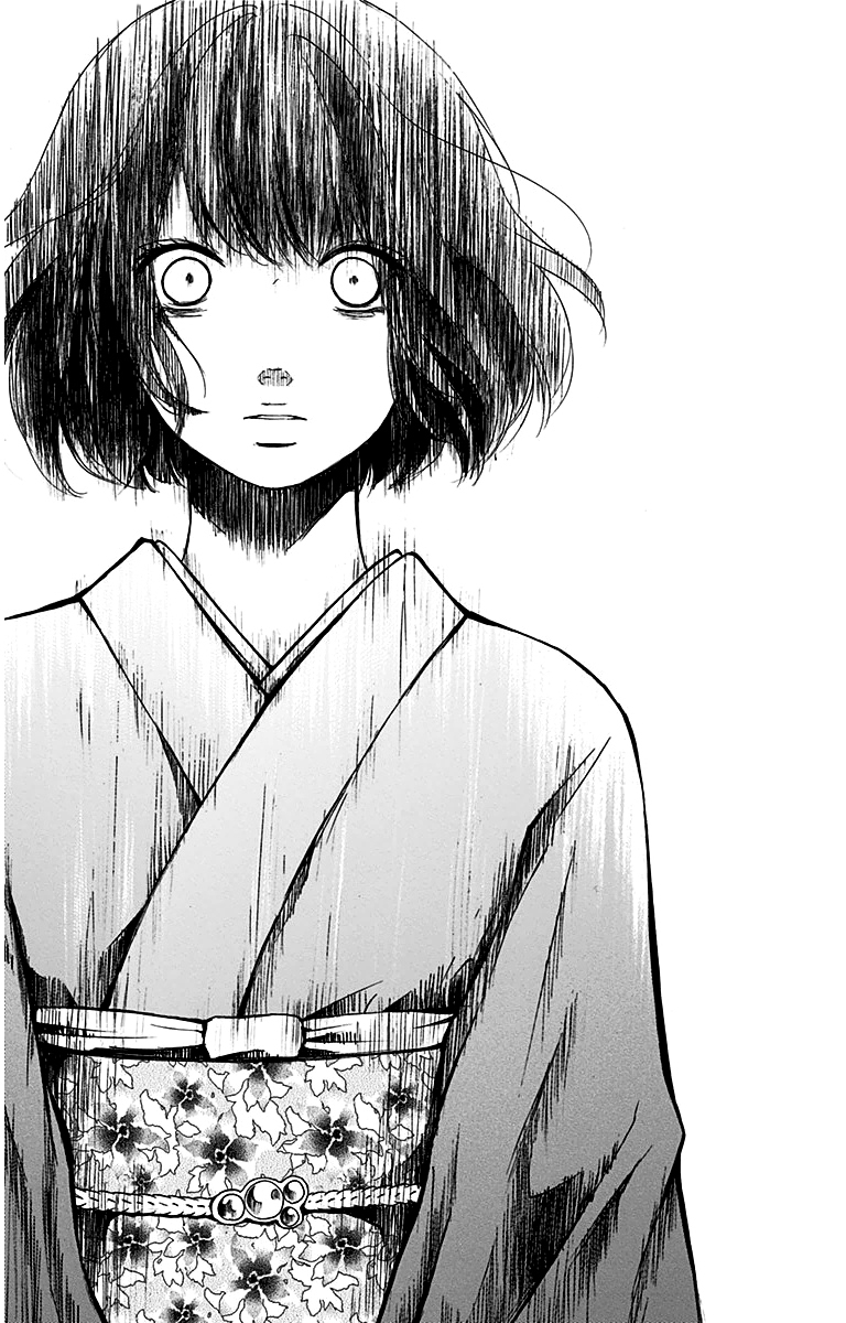 Read Kono Oto Tomare! Manga Online