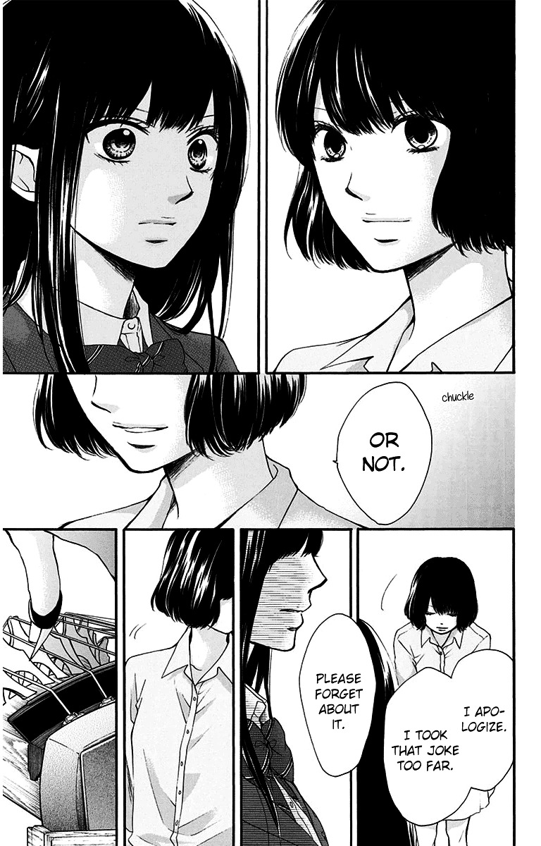 Read Kono Oto Tomare! Manga Online