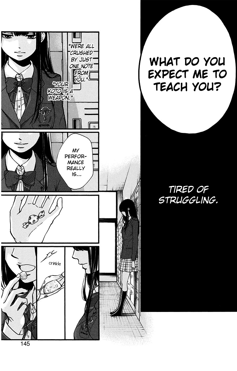 Read Kono Oto Tomare! Manga Online