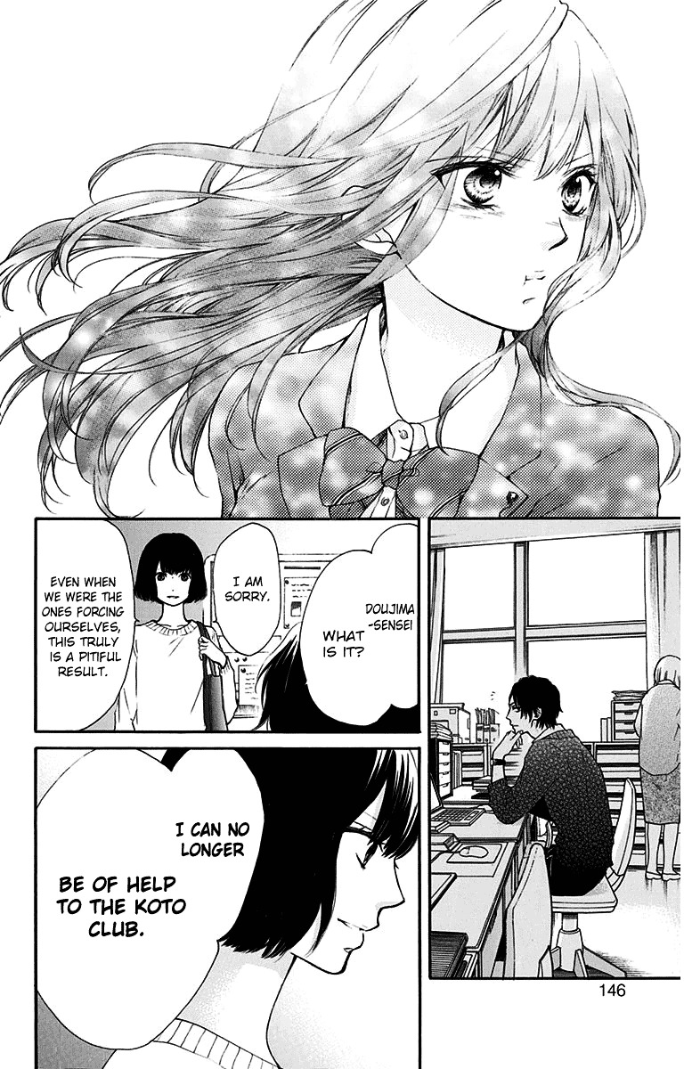Read Kono Oto Tomare! Manga Online