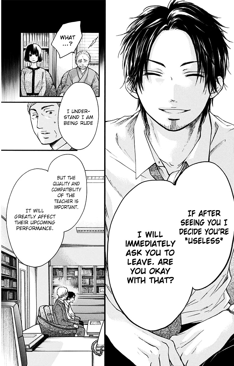 Read Kono Oto Tomare! Manga Online