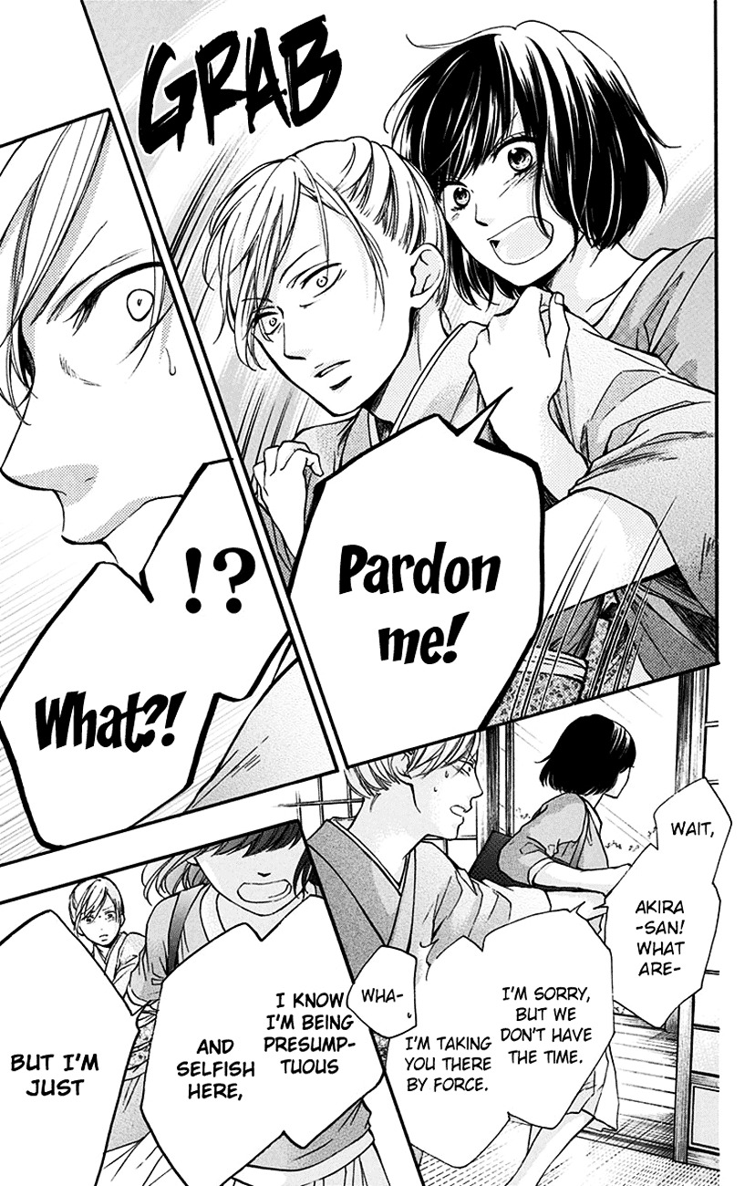 Read Kono Oto Tomare! Manga Online