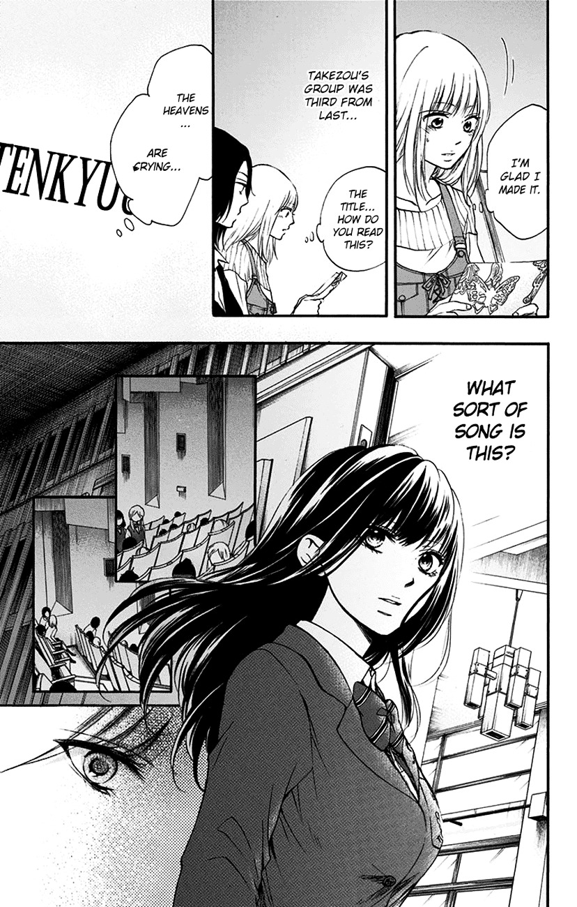 Read Kono Oto Tomare! Manga Online