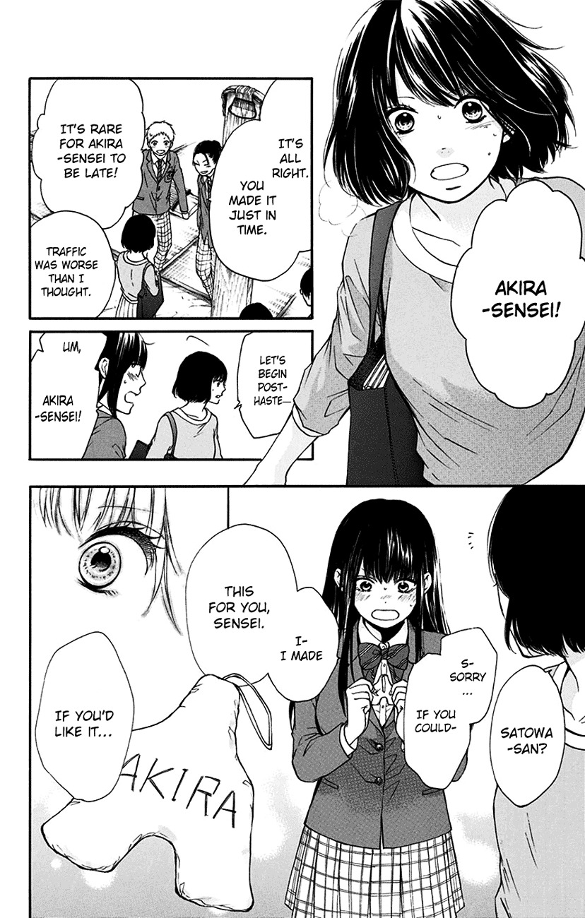 Read Kono Oto Tomare! Manga Online