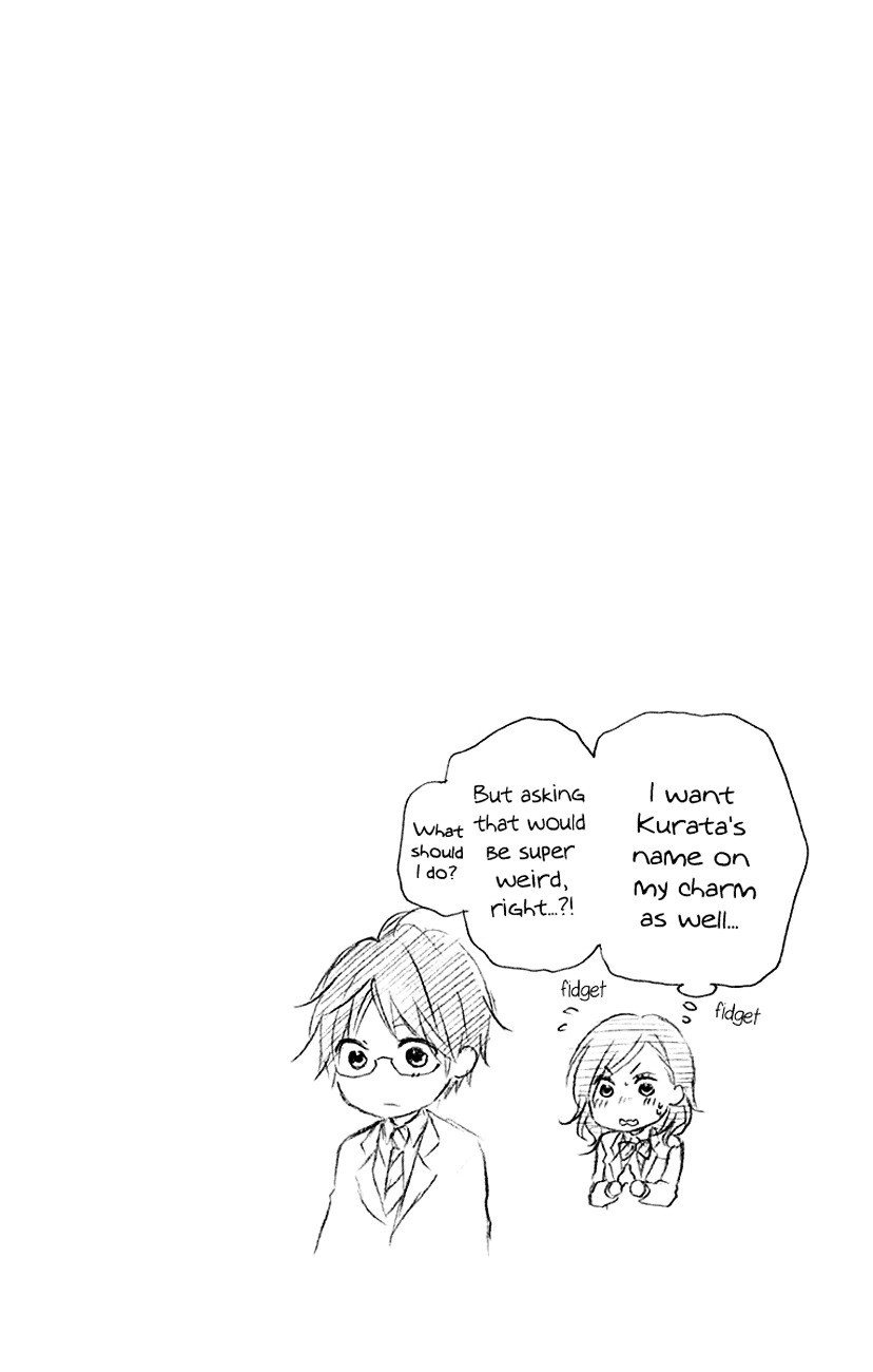 Read Kono Oto Tomare! Manga Online