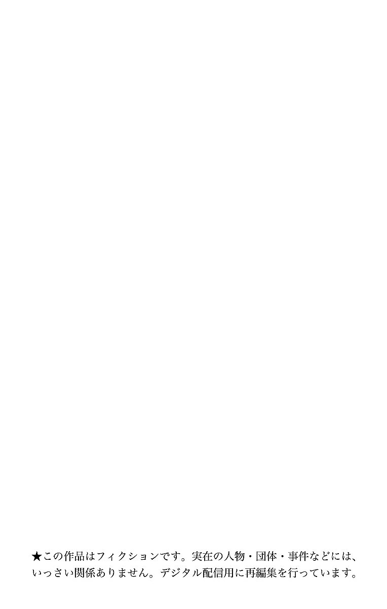 Read Kono Oto Tomare! Manga Online