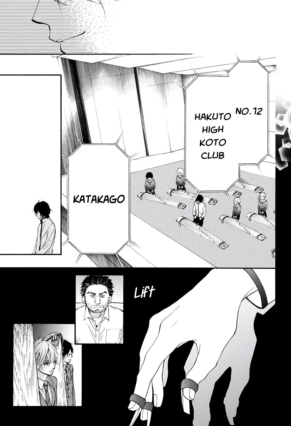 Read Kono Oto Tomare! Manga Online