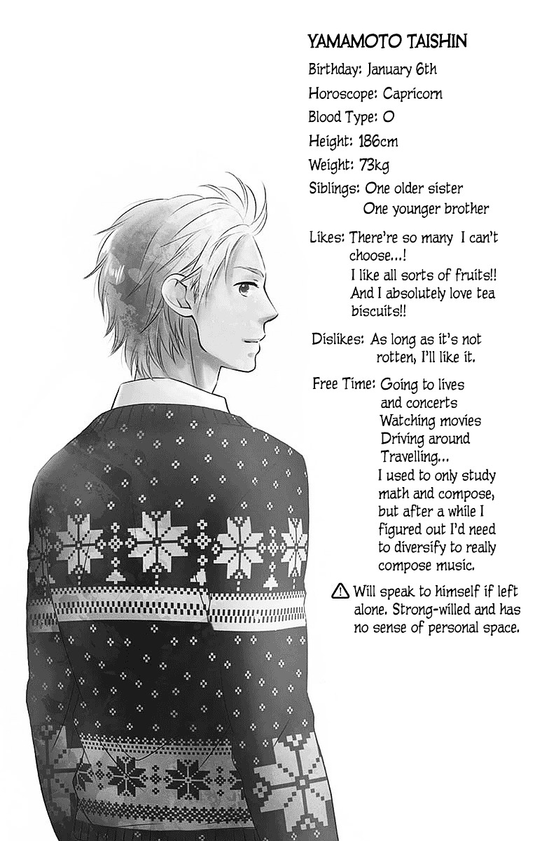 Read Kono Oto Tomare! Manga Online