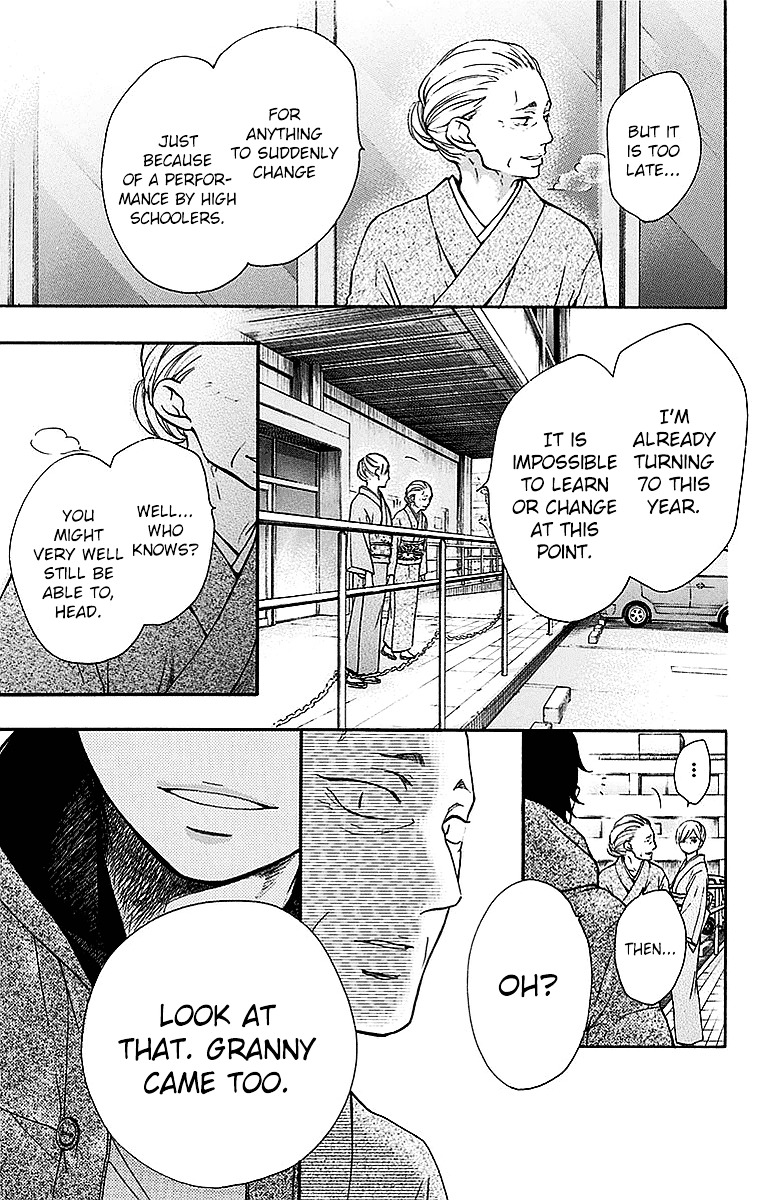 Read Kono Oto Tomare! Manga Online