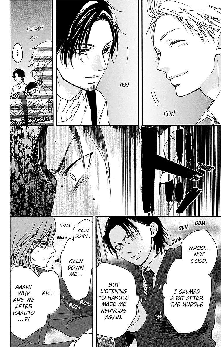 Read Kono Oto Tomare! Manga Online