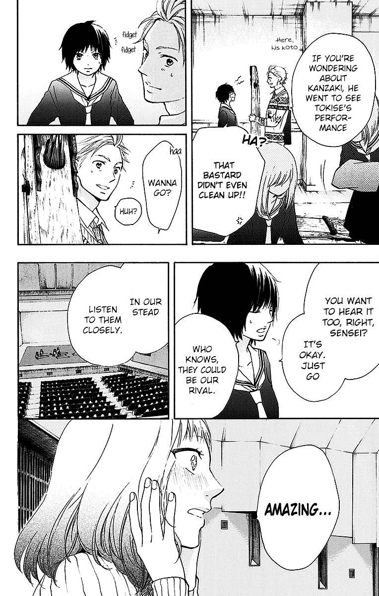 Read Kono Oto Tomare! Manga Online