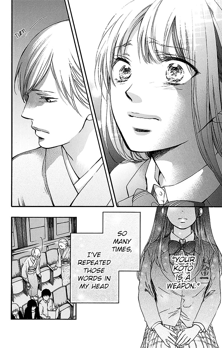 Read Kono Oto Tomare! Manga Online
