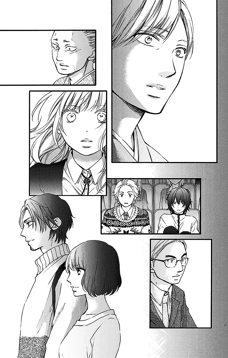 Read Kono Oto Tomare! Manga Online