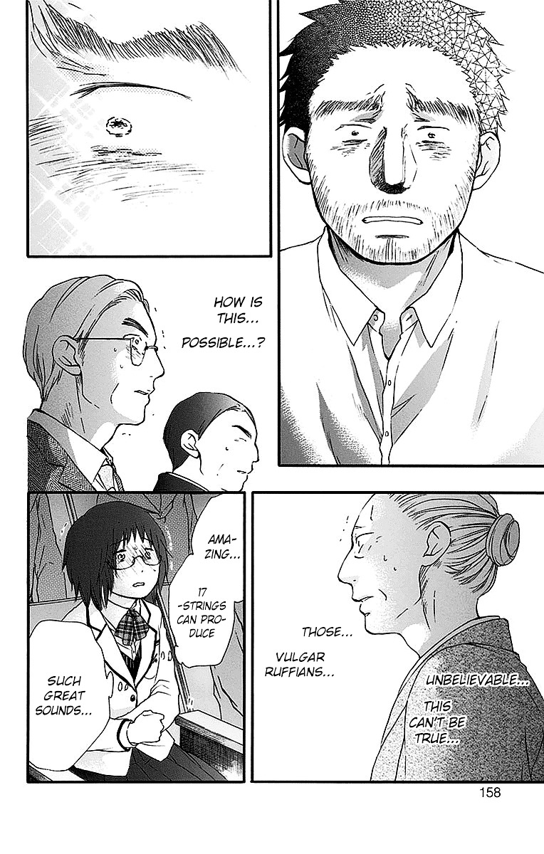 Read Kono Oto Tomare! Manga Online