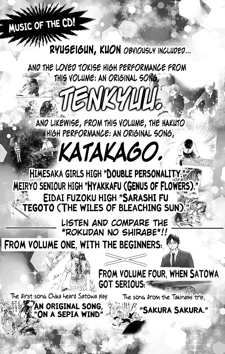 Read Kono Oto Tomare! Manga Online