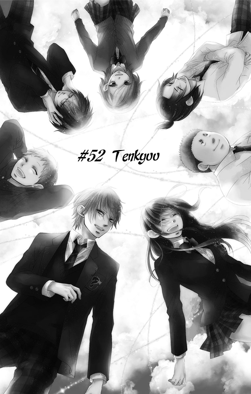 Read Kono Oto Tomare! Manga Online