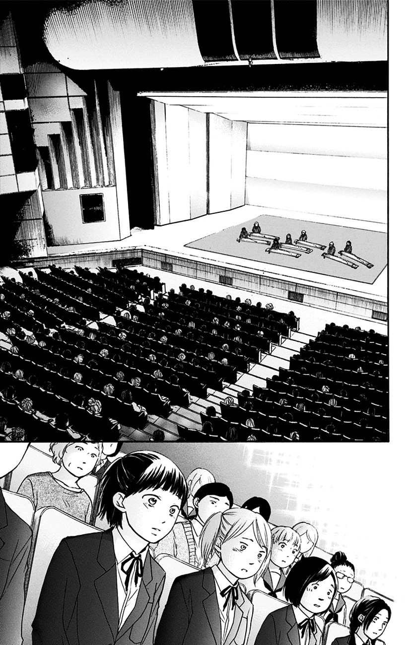 Read Kono Oto Tomare! Manga Online