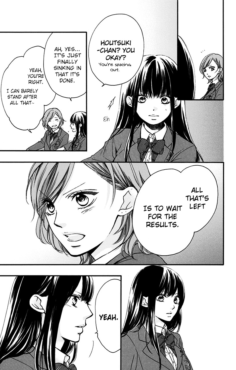 Read Kono Oto Tomare! Manga Online