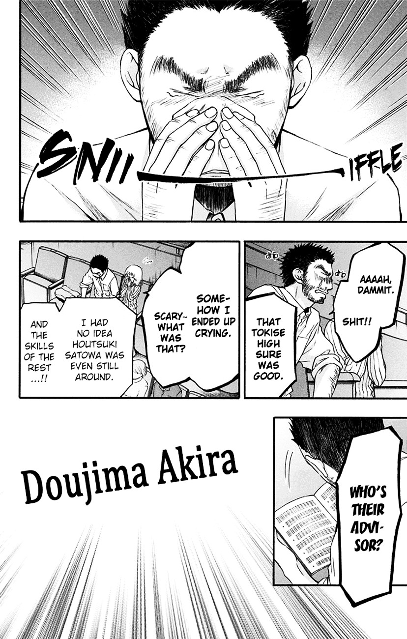 Read Kono Oto Tomare! Manga Online