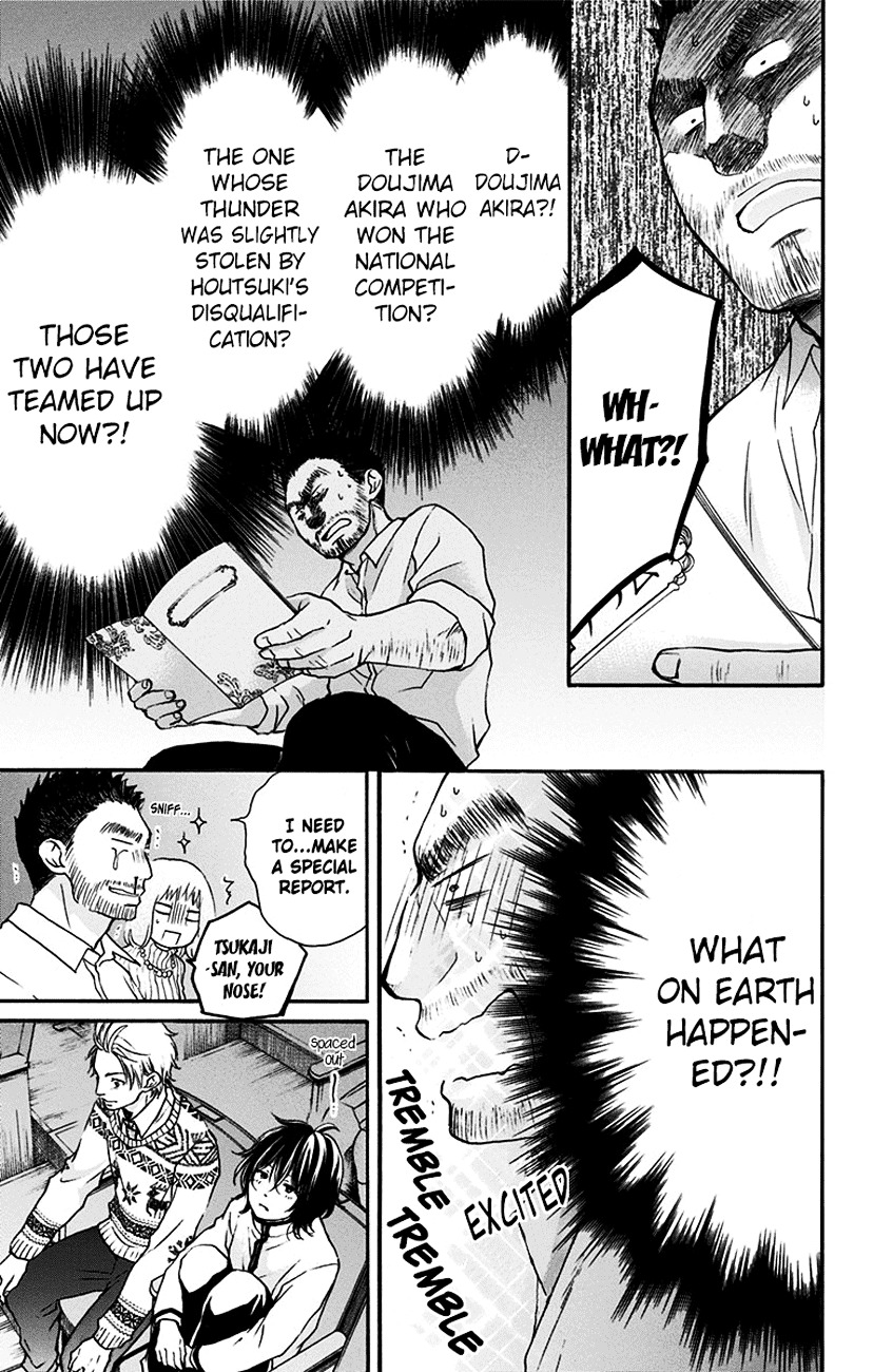 Read Kono Oto Tomare! Manga Online