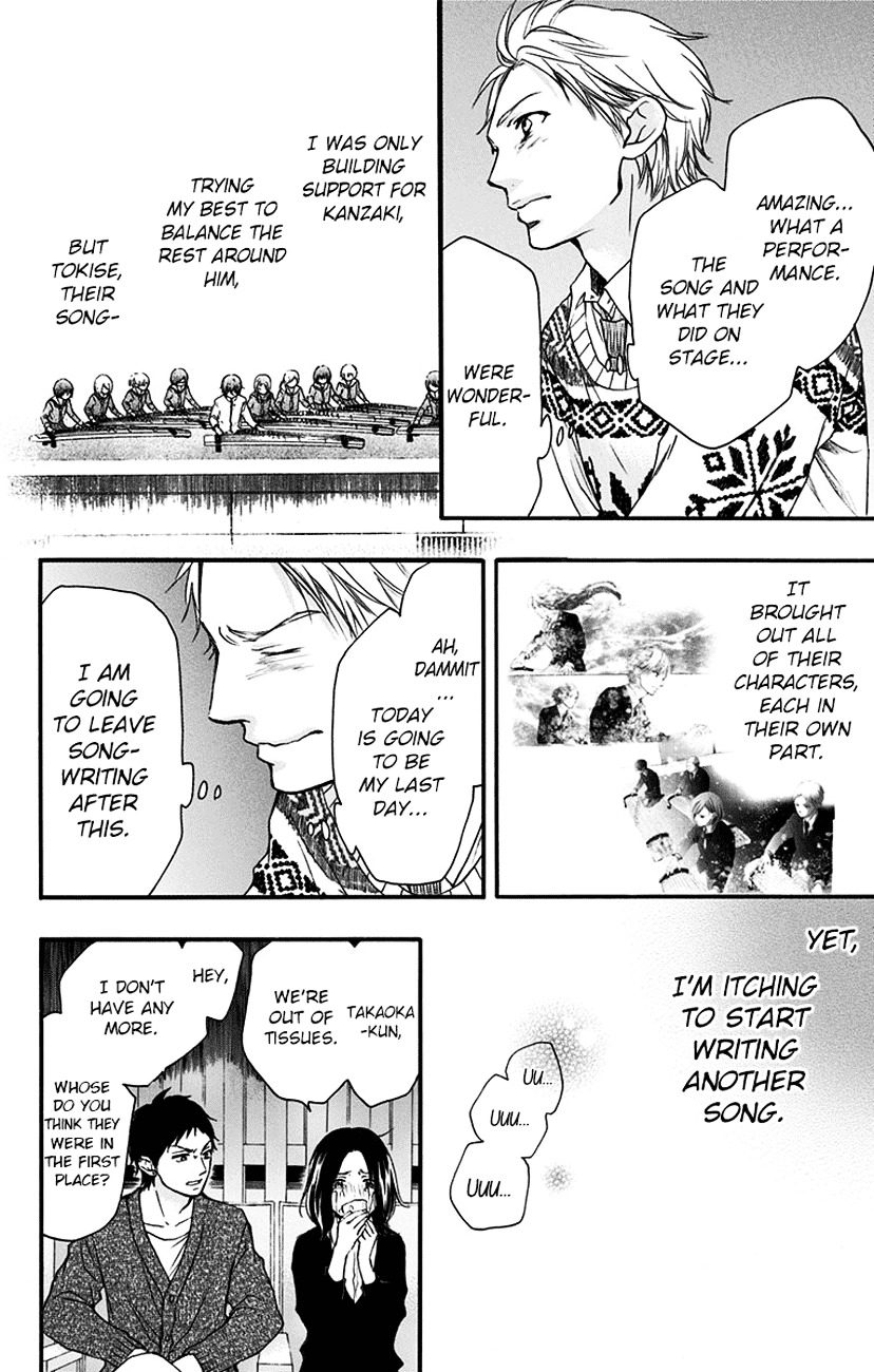 Read Kono Oto Tomare! Manga Online