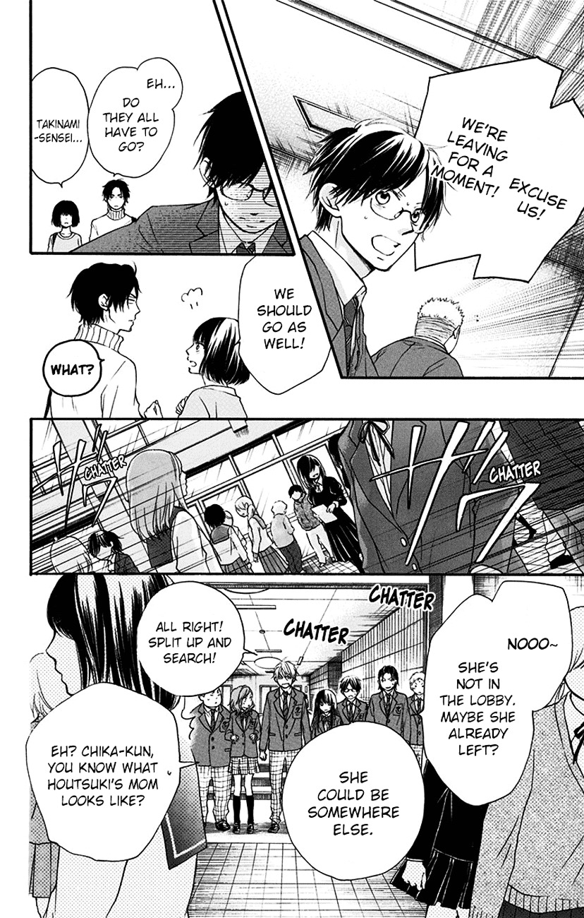 Read Kono Oto Tomare! Manga Online