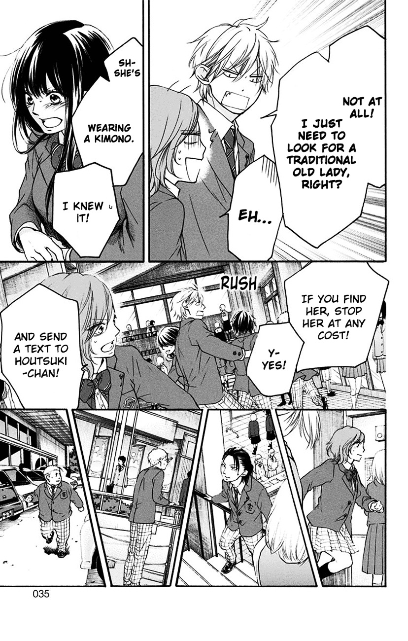 Read Kono Oto Tomare! Manga Online