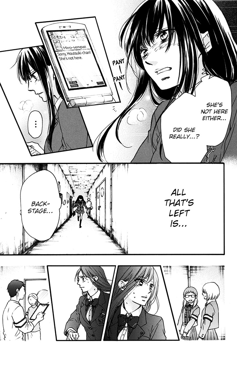 Read Kono Oto Tomare! Manga Online