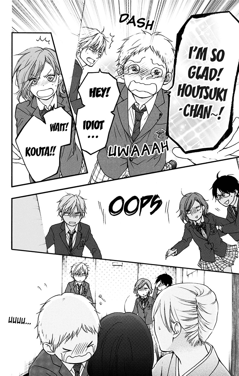 Read Kono Oto Tomare! Manga Online