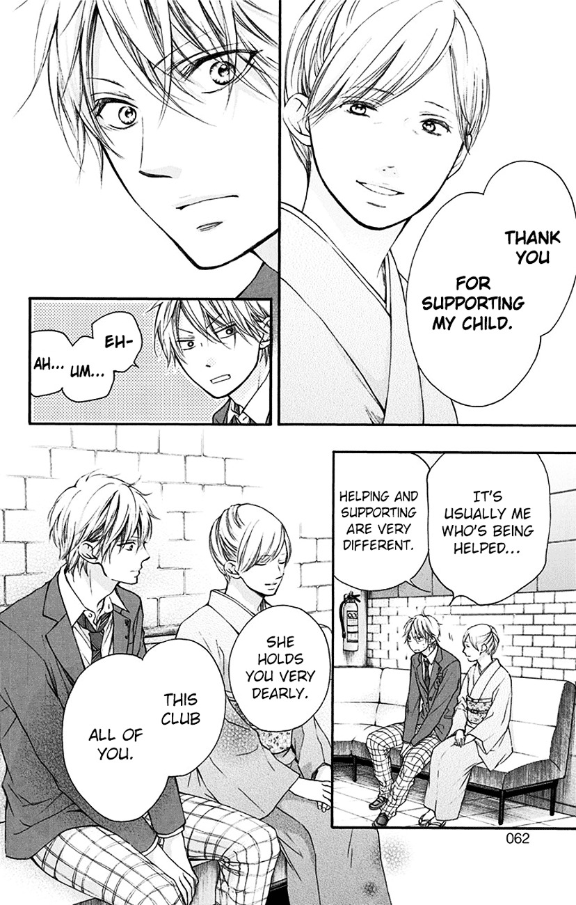 Read Kono Oto Tomare! Manga Online