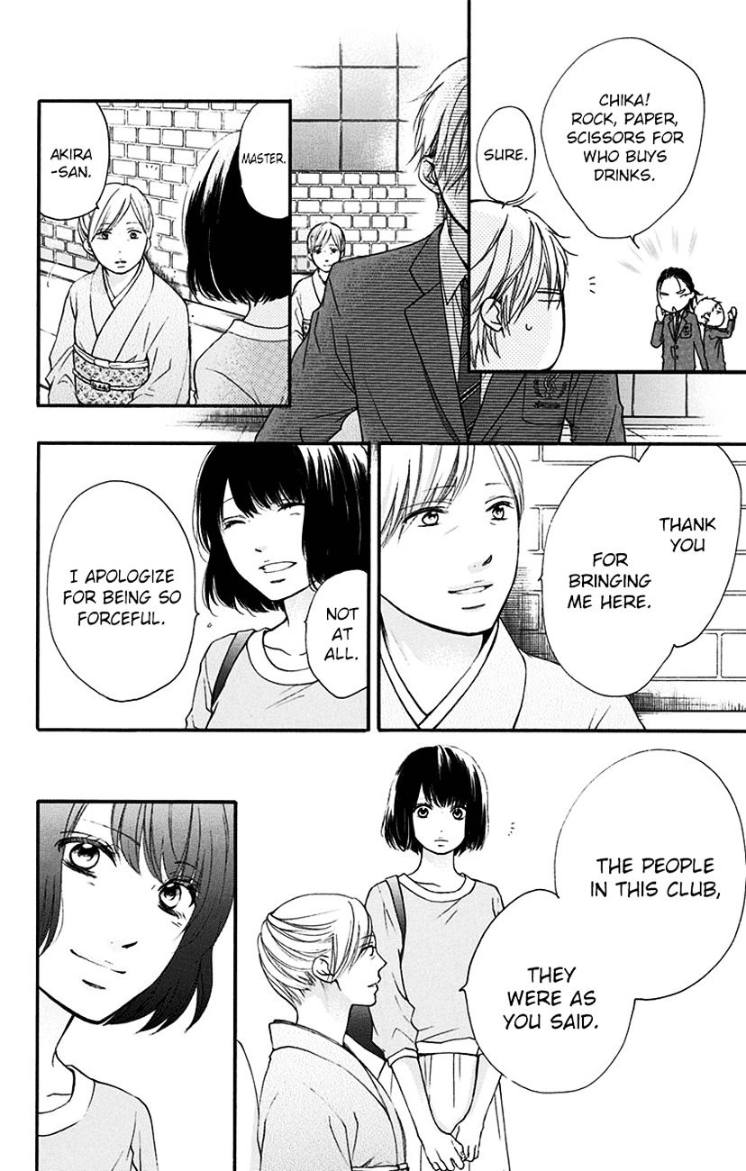 Read Kono Oto Tomare! Manga Online