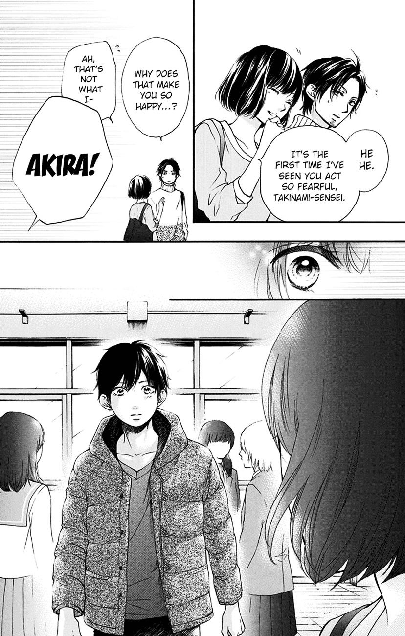 Read Kono Oto Tomare! Manga Online